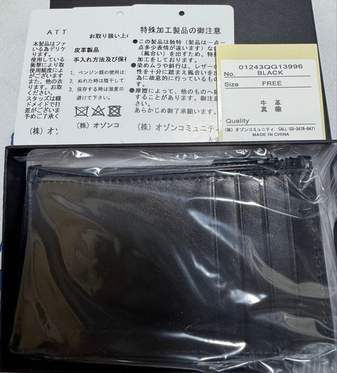 히스테릭 글래머 로고 스터드 프라그먼트 케이스 상품이미지6