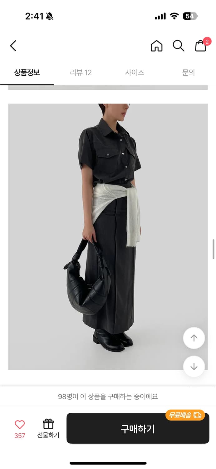 어텀 누엘 셔츠+스커트 셋업 차콜 상품이미지7