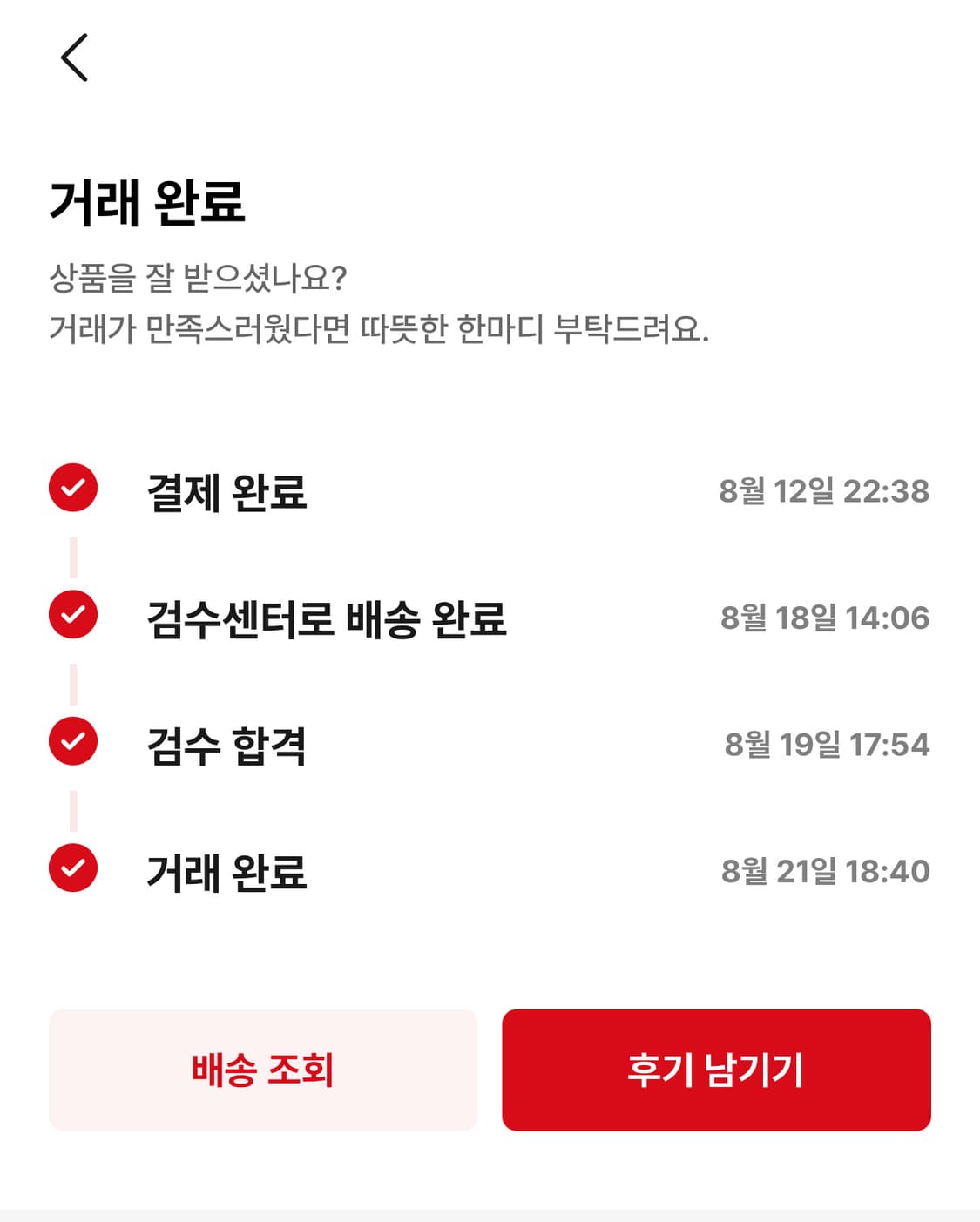 [2XL] 스톤아일랜드 23SS 스웻가디건 상품이미지4