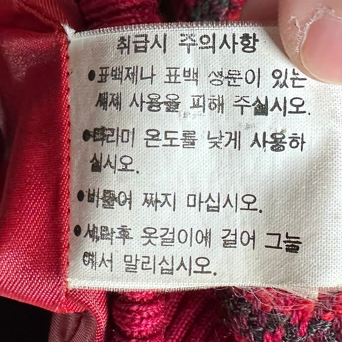 라코스테 체크 울 블루종   상품이미지6