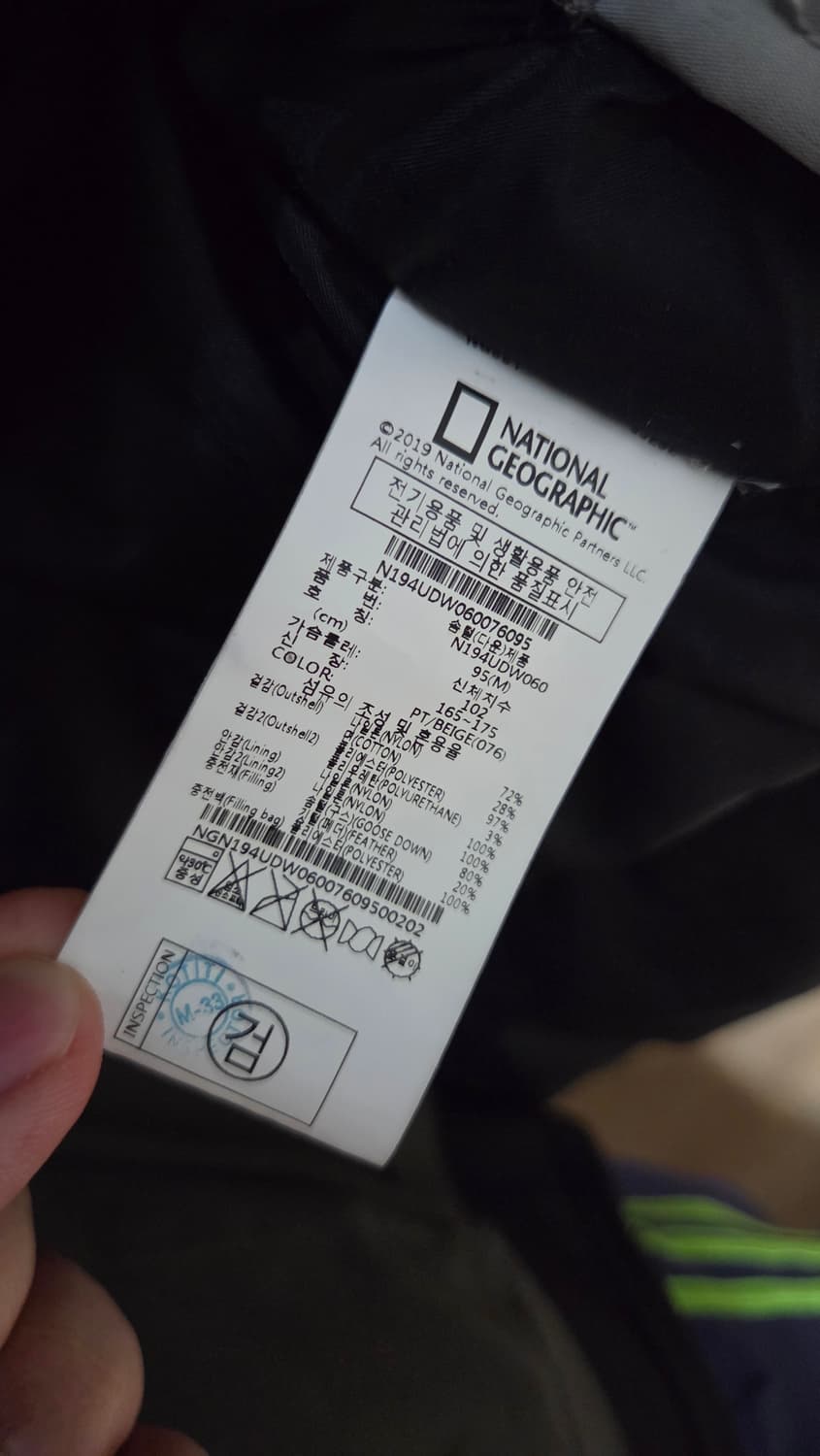 내셔널지오그래픽 유틸리티 자켓 M 95 구스다운 (거의새거) 상품이미지7