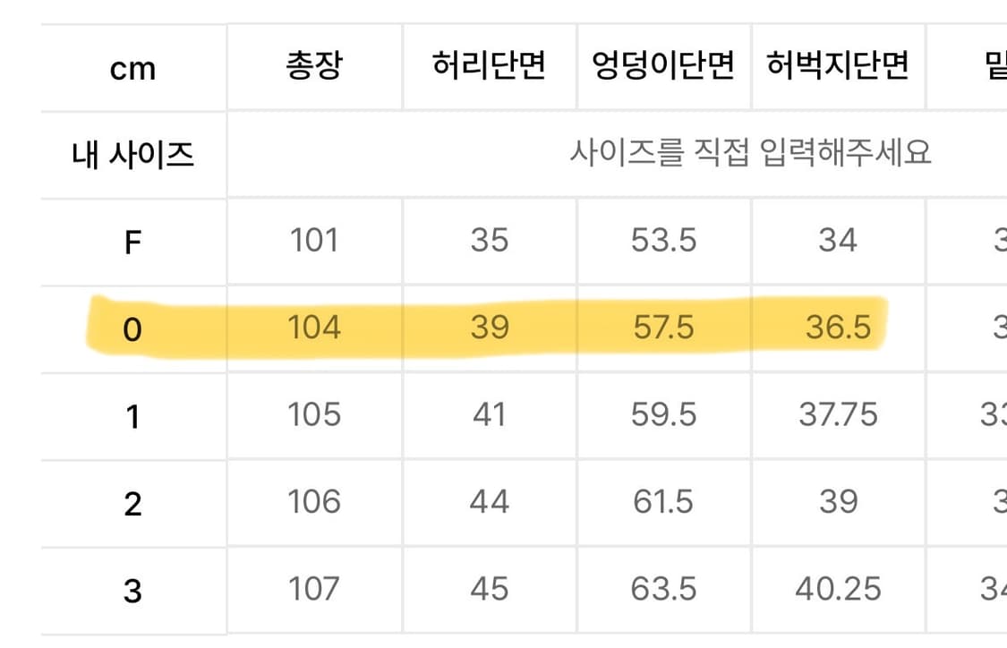 [0] 노드아카이브 와이드 테이퍼드 치노 라이트카키 상품이미지4