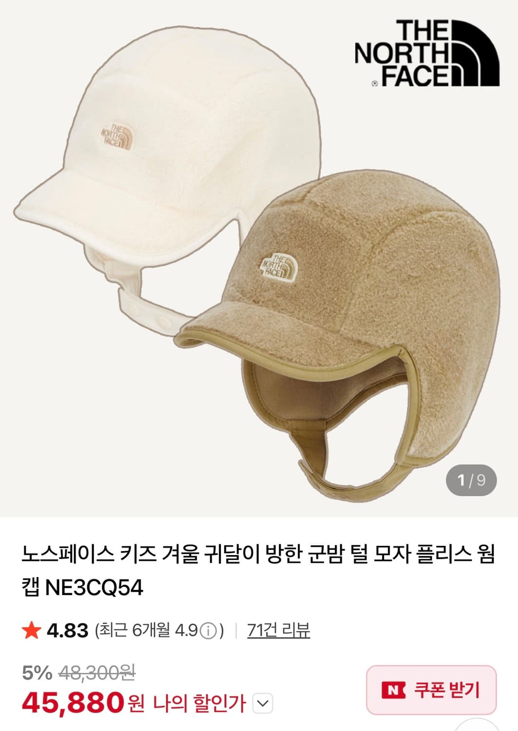 노스페이스 플리스모자  상품이미지2