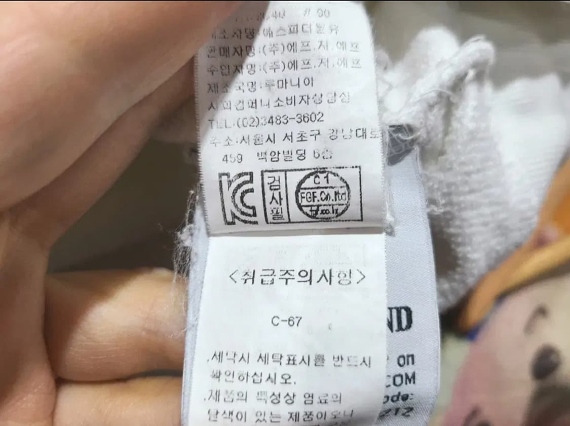 스톤아일랜드 화이트 맨투맨 티셔츠  상품이미지8