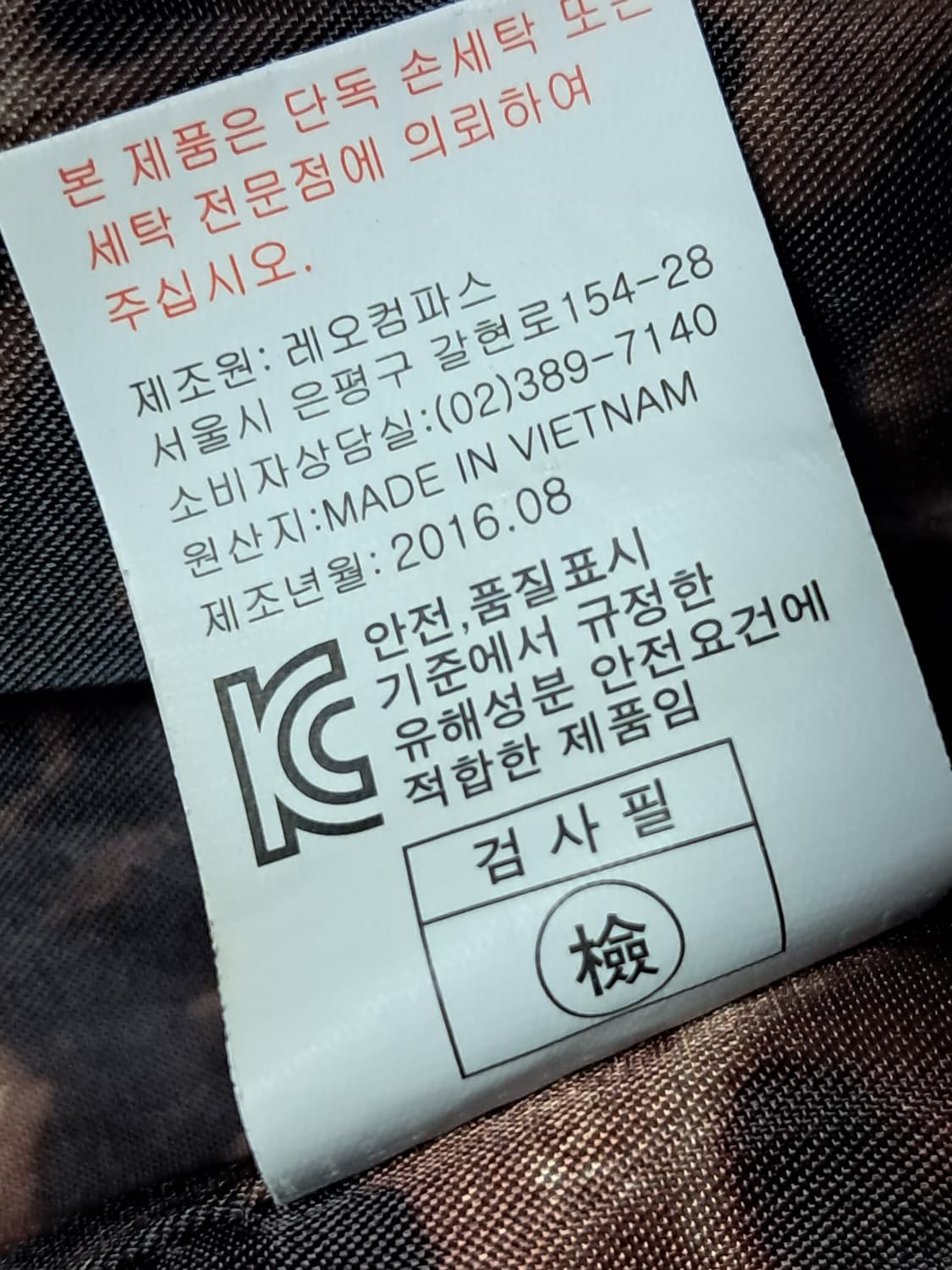 조이너스 롱패딩 66 상품이미지10