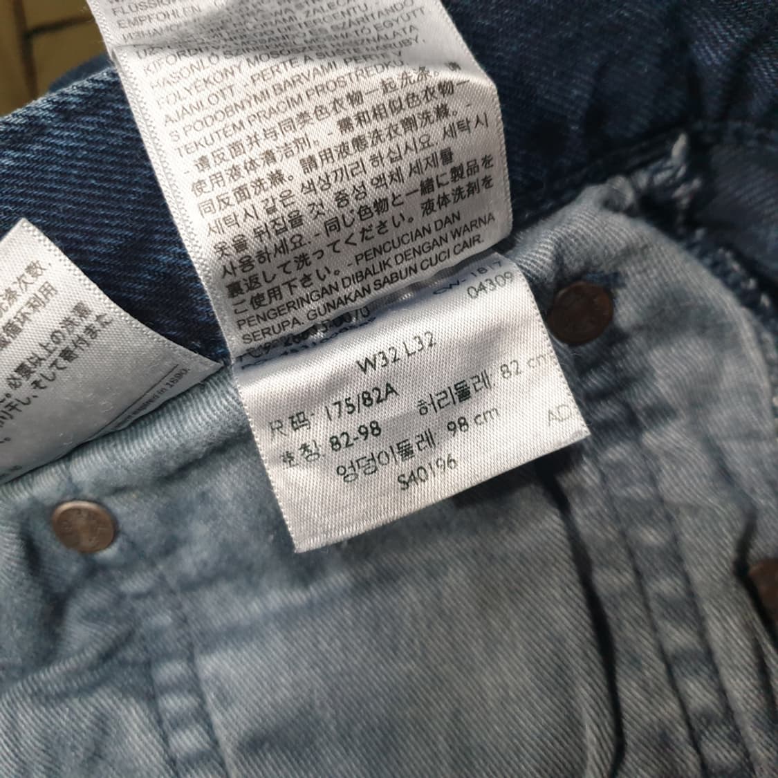 리바이스 512 슬림 테이퍼드 핏 진 청바지(32) 상품이미지5