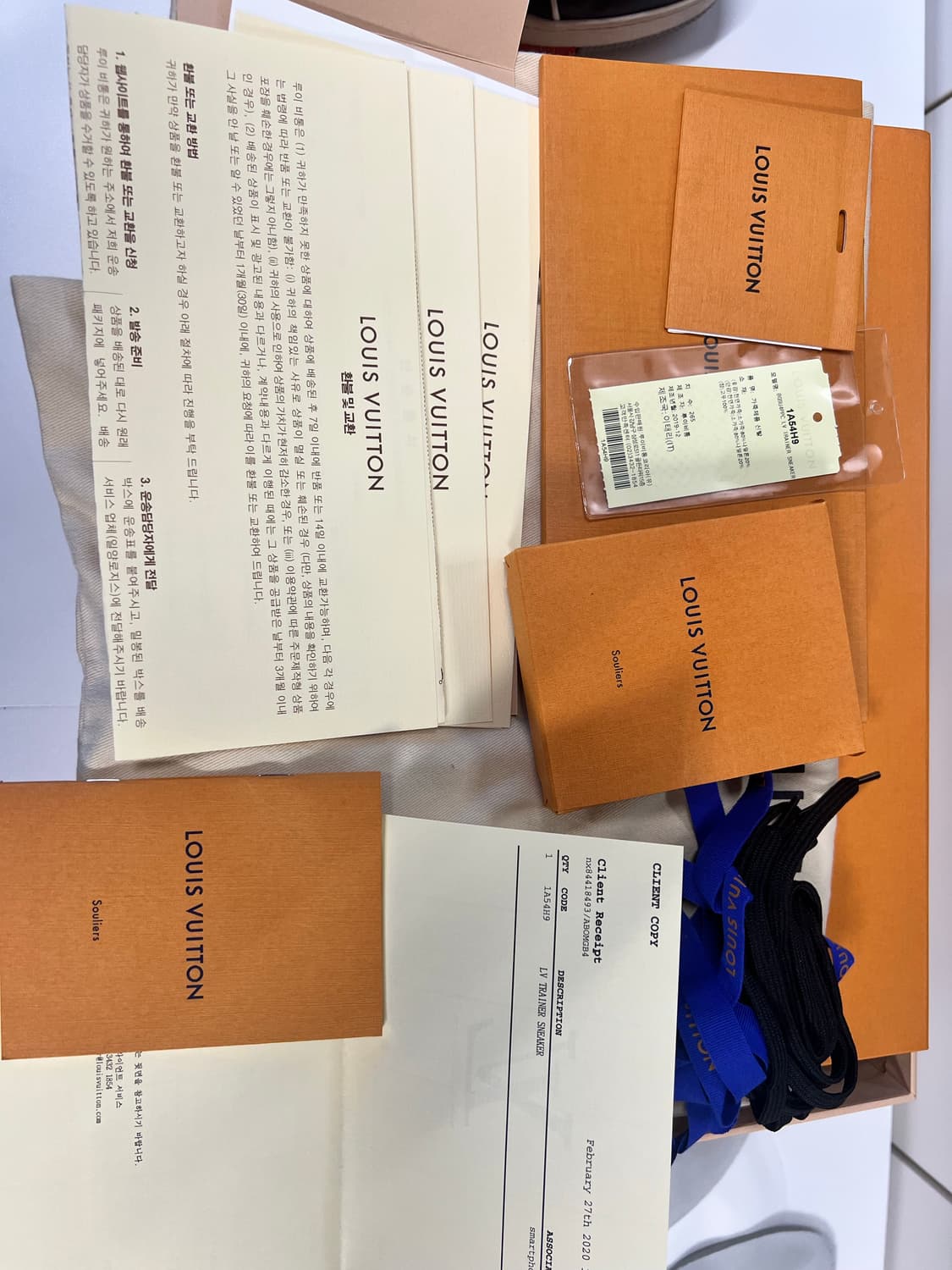 루이비통 트레이너 og 버질아블로 국내 265~270 상품이미지7