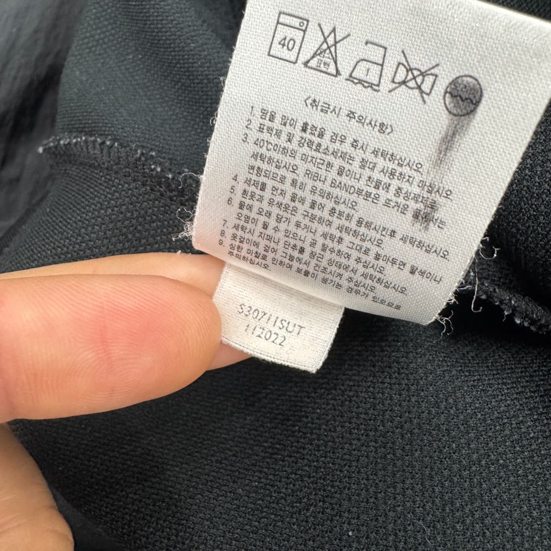 95 나이키 올드스쿨 사이드라인 트레이닝 져지 상품이미지7