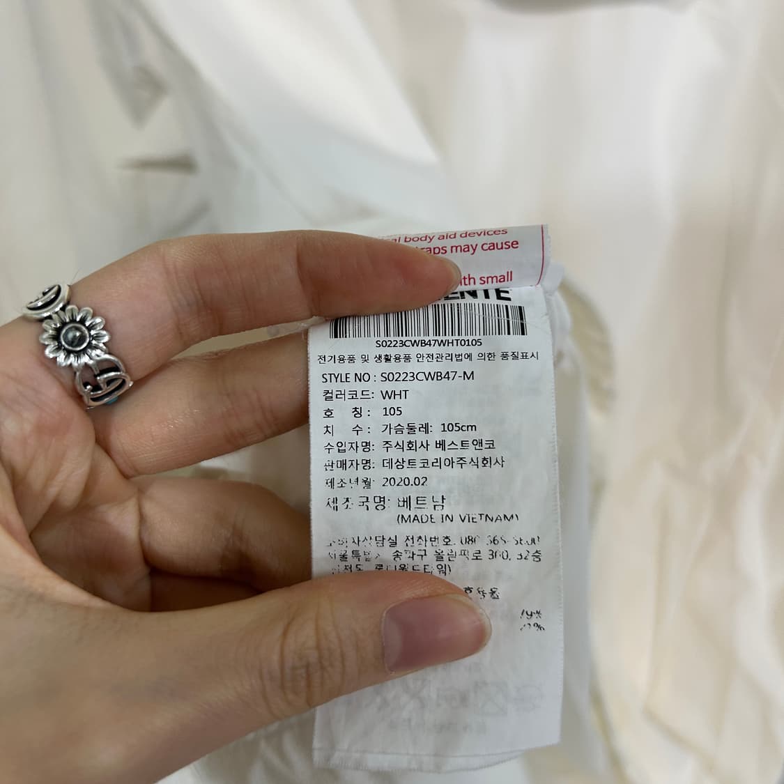 데상트 남성 바람막이 105 상품이미지4