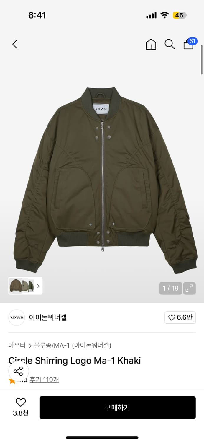 Circle Shirring Logo Ma-1 Khaki / 0 size 상품이미지1