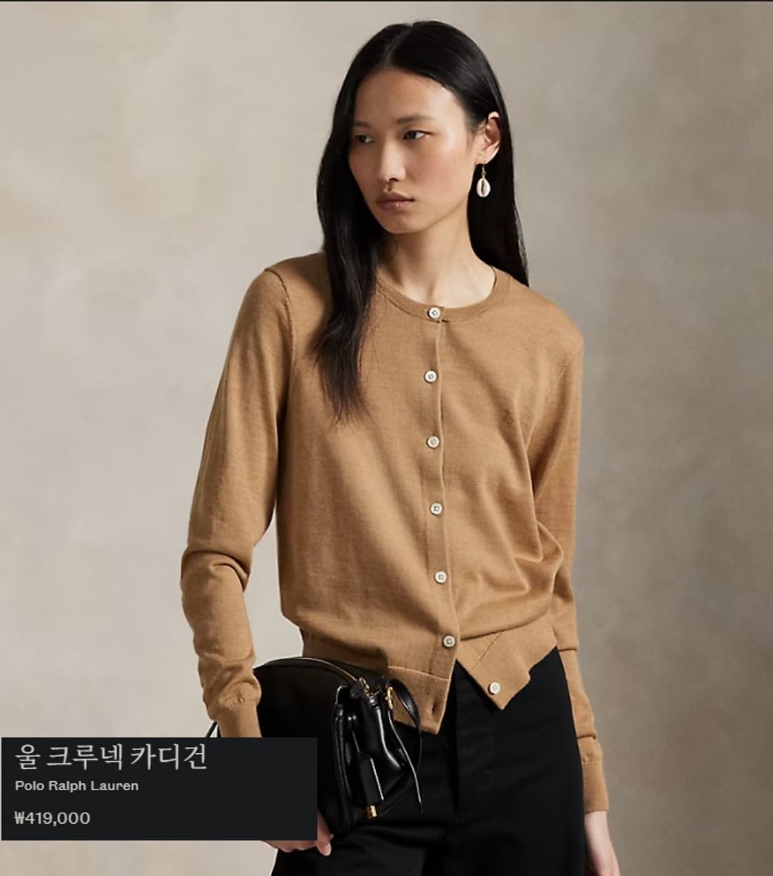 폴로 랄프로렌 포니 울 앙고라 크루넥 가디건 상품이미지9