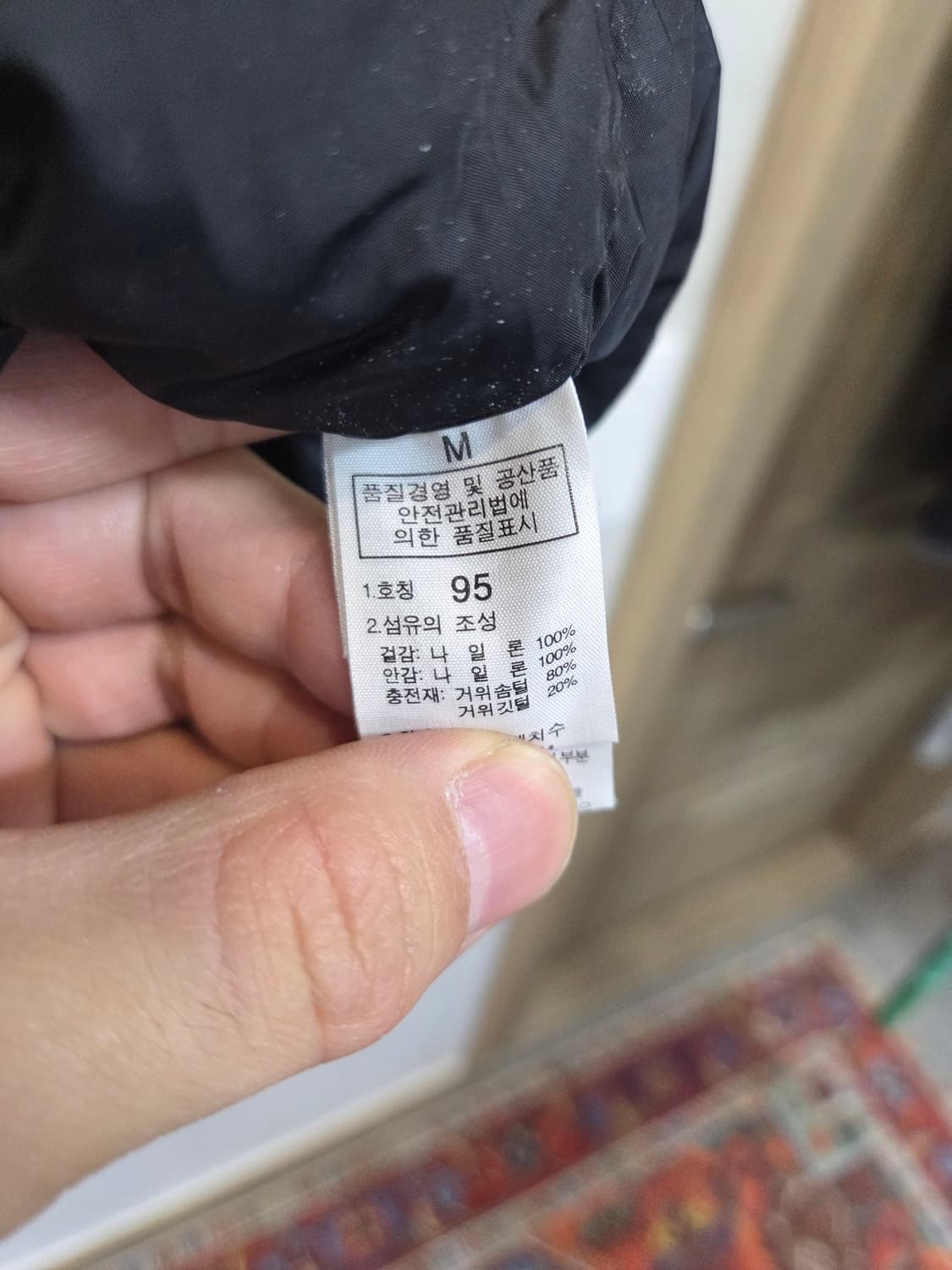 노스페이스 700 패딩 구스다운 조끼 95 상품이미지5