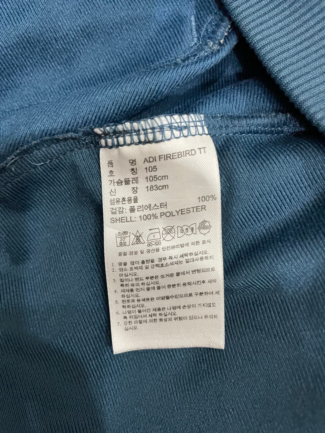 아디다스 파이어버드 트랙탑 져지 네이비 청록 오렌지 감귤 상품이미지7