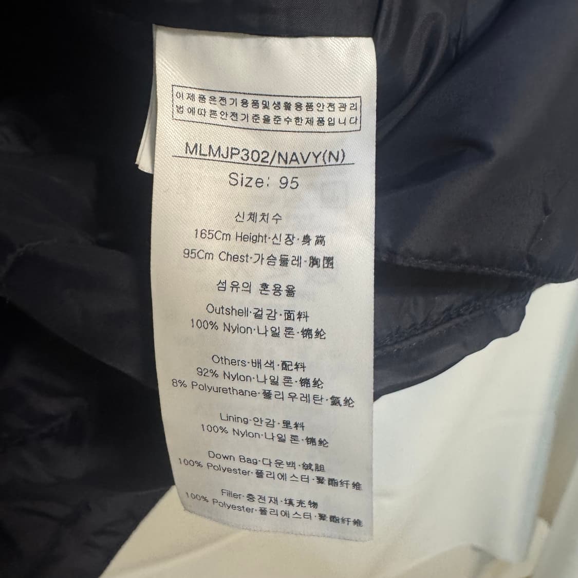 루이까스텔 골프웨어 경량패딩 상품이미지6