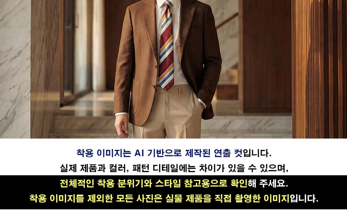 아쿠아스큐텀 실크 브라운 스트라이프 넥타이 9.2cm A등급 A19301 상품이미지3