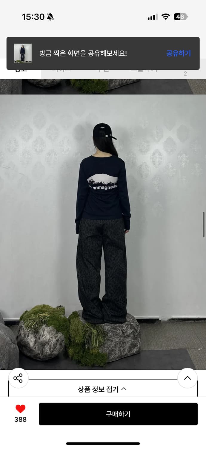 탄산마그네슘 88 볼캡 새상품 상품이미지5