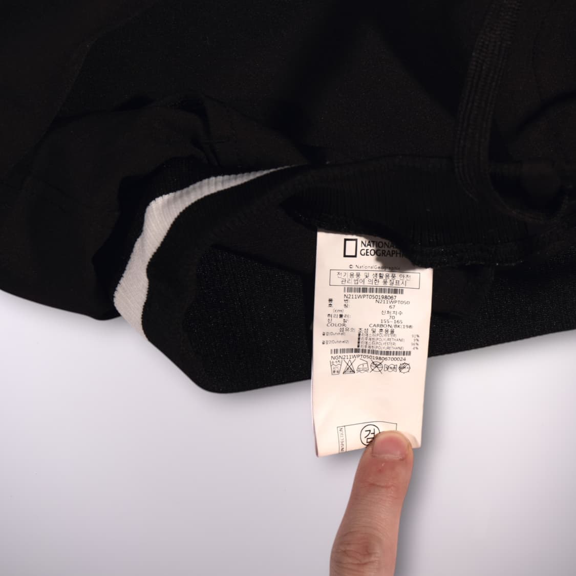 내셔널지오그래픽 밴딩 웜업팬츠 B381 상품이미지3