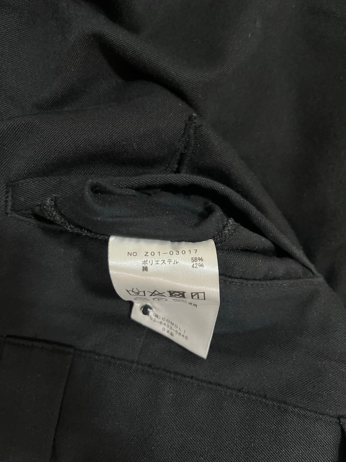 [3] comoli 코모리 포스트워크 트윌팬츠 상품이미지6