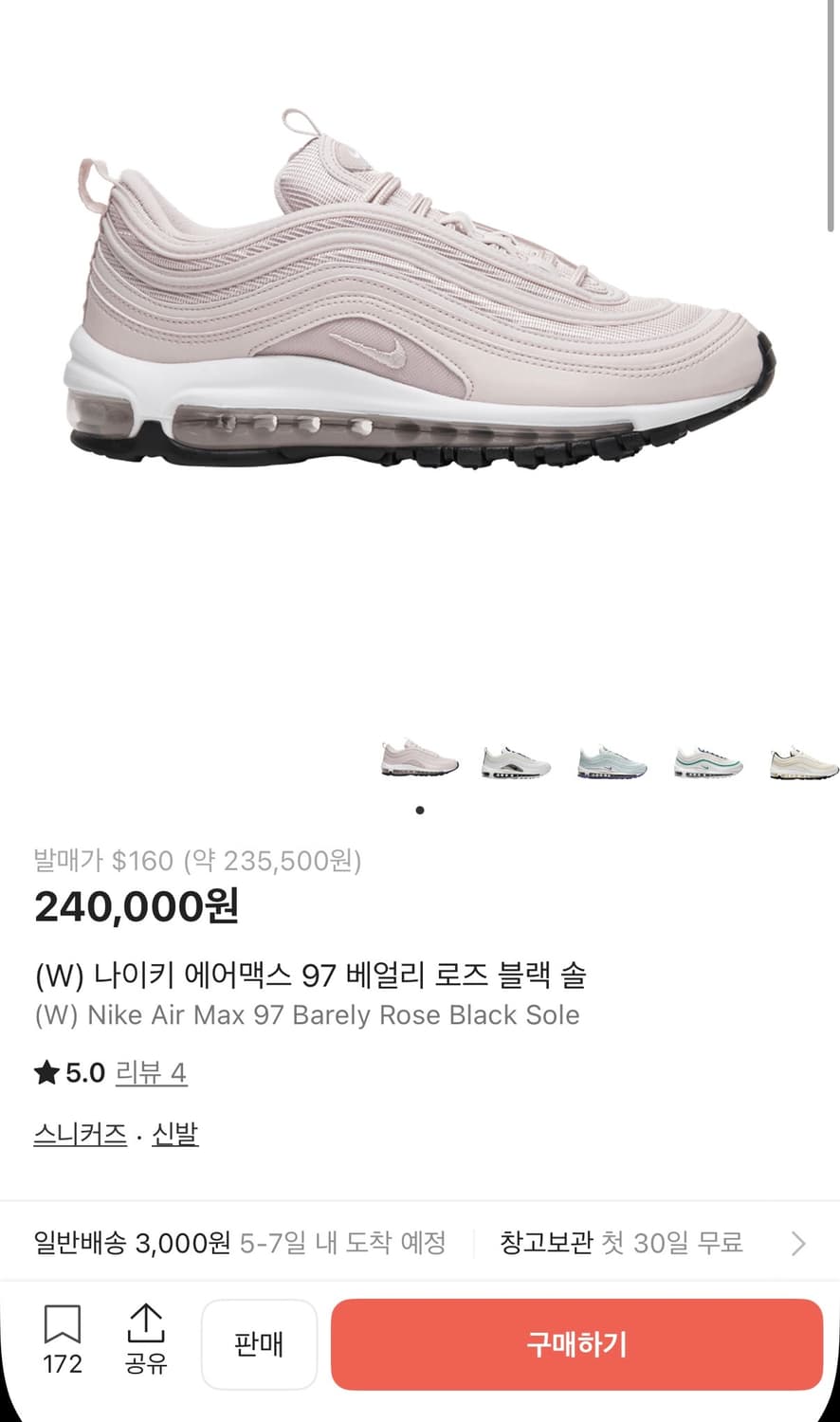 [정가 24만원] 나이키 에어맥스 97 베얼리 로즈 235 상품이미지2