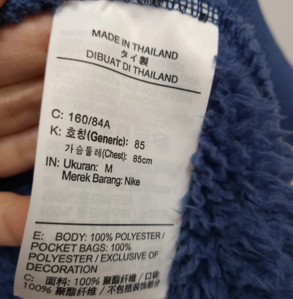 나이키 뽀글이 후리스 자켓 ~55반 상품이미지7