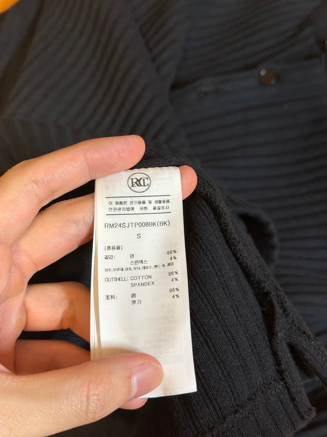 [S] 렉토 자카드 패치 블랙 헨리넥 티셔츠 상품이미지3