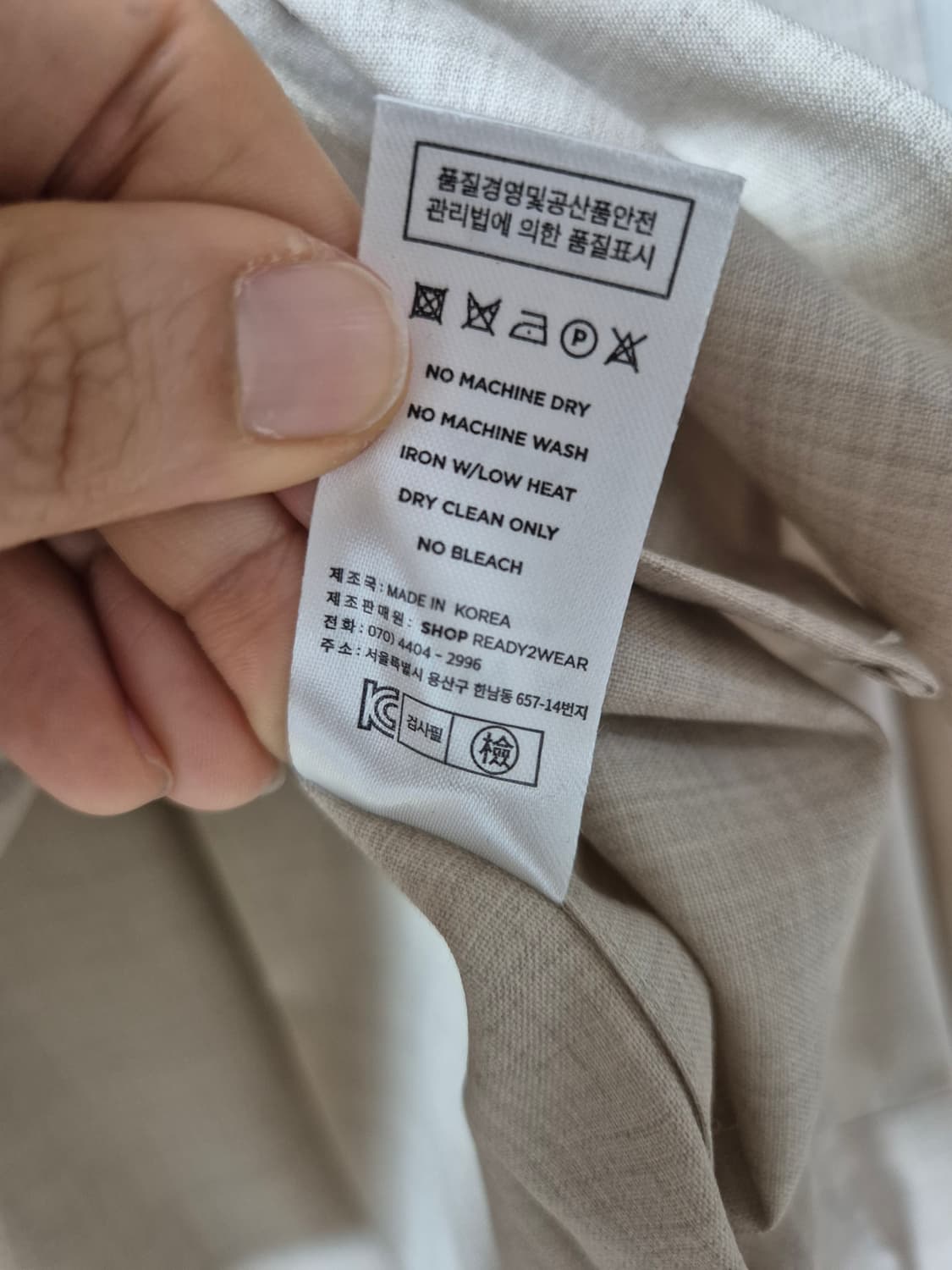 레디투웨어 시화 셔츠 SINWA 블라우스 오버핏 남방 상품이미지6