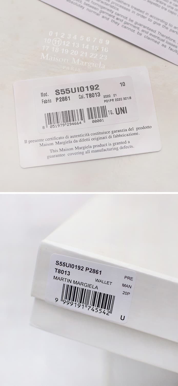 메종 마르지엘라 스티치&11넘버링 로고 양면 클러치백 상품이미지9