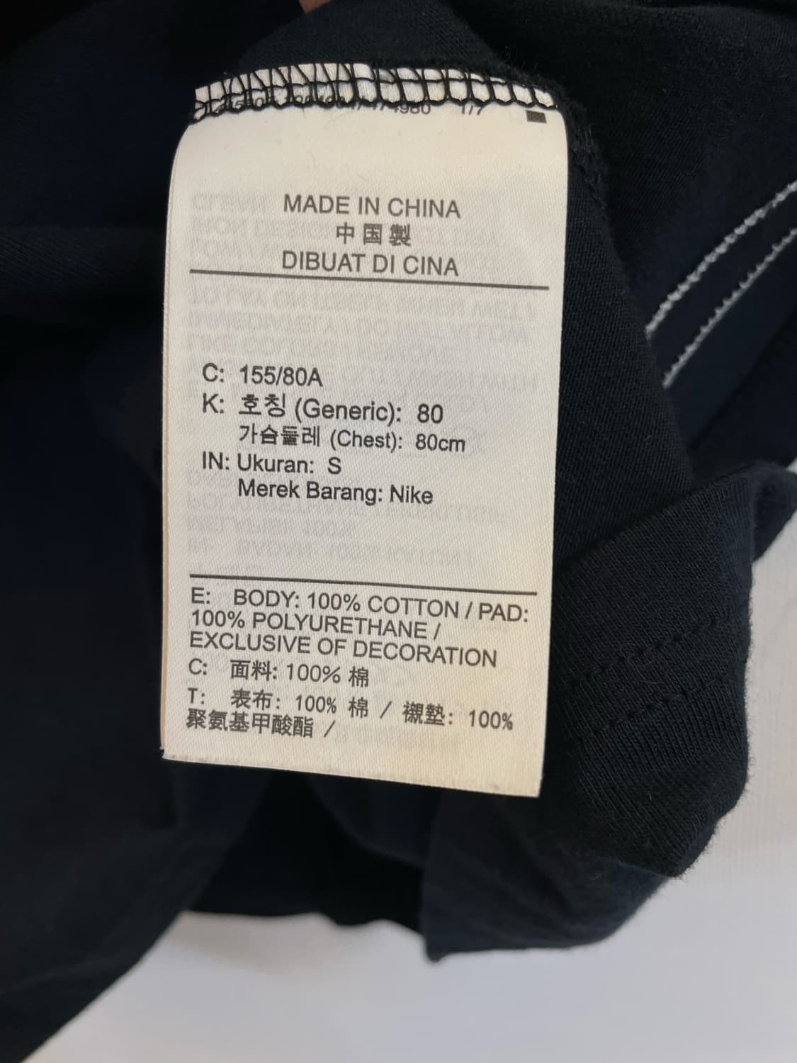 NIKE 나이키 블랙 반팔면원피스 S 상품이미지3