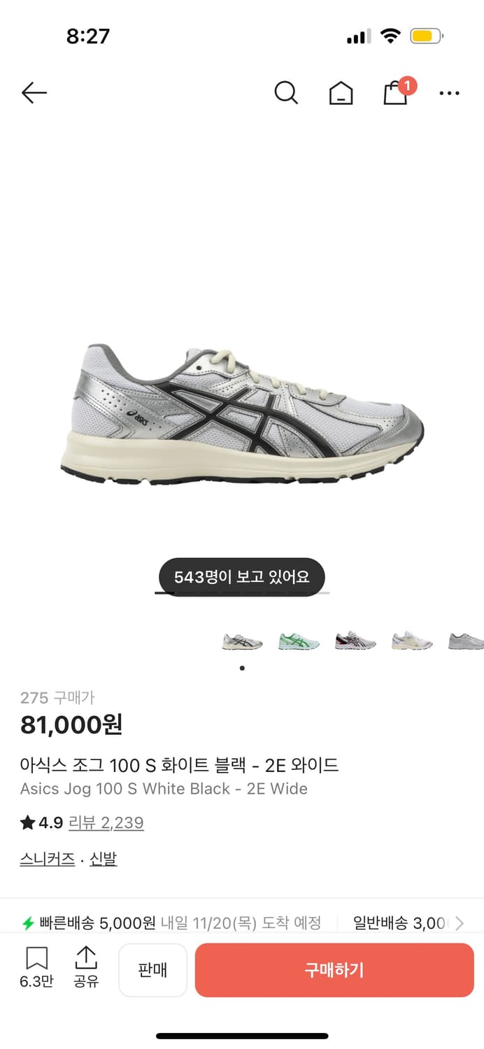 아식스 조그 100 S 화이트 블랙 - 2E 와이드 상품이미지1