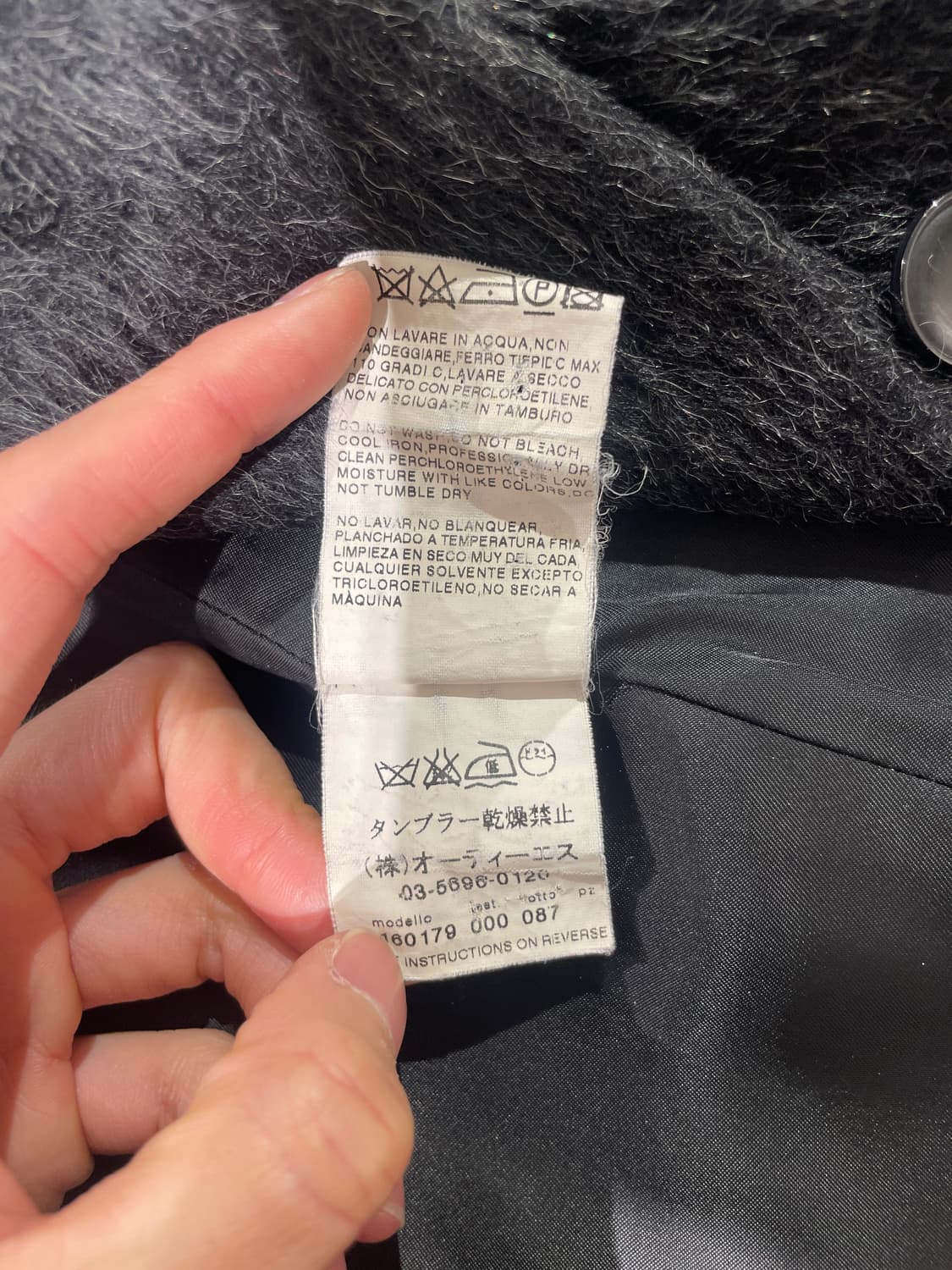 막스마라 블랙 플랫 카라 히든 버튼 알파카 울 코트 상품이미지9