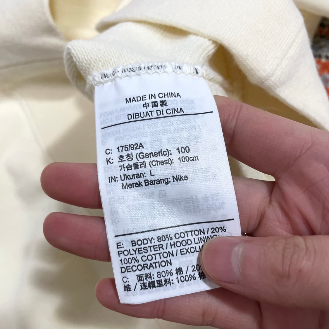나이키 스펠로고 아이보리 후드티셔츠 남성L 상품이미지4