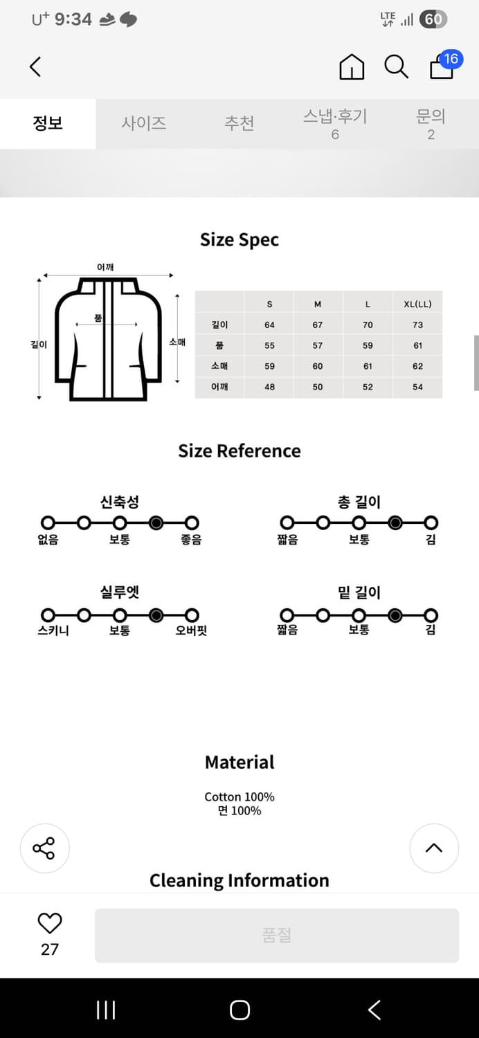 벤데이비스 후드 상품이미지3