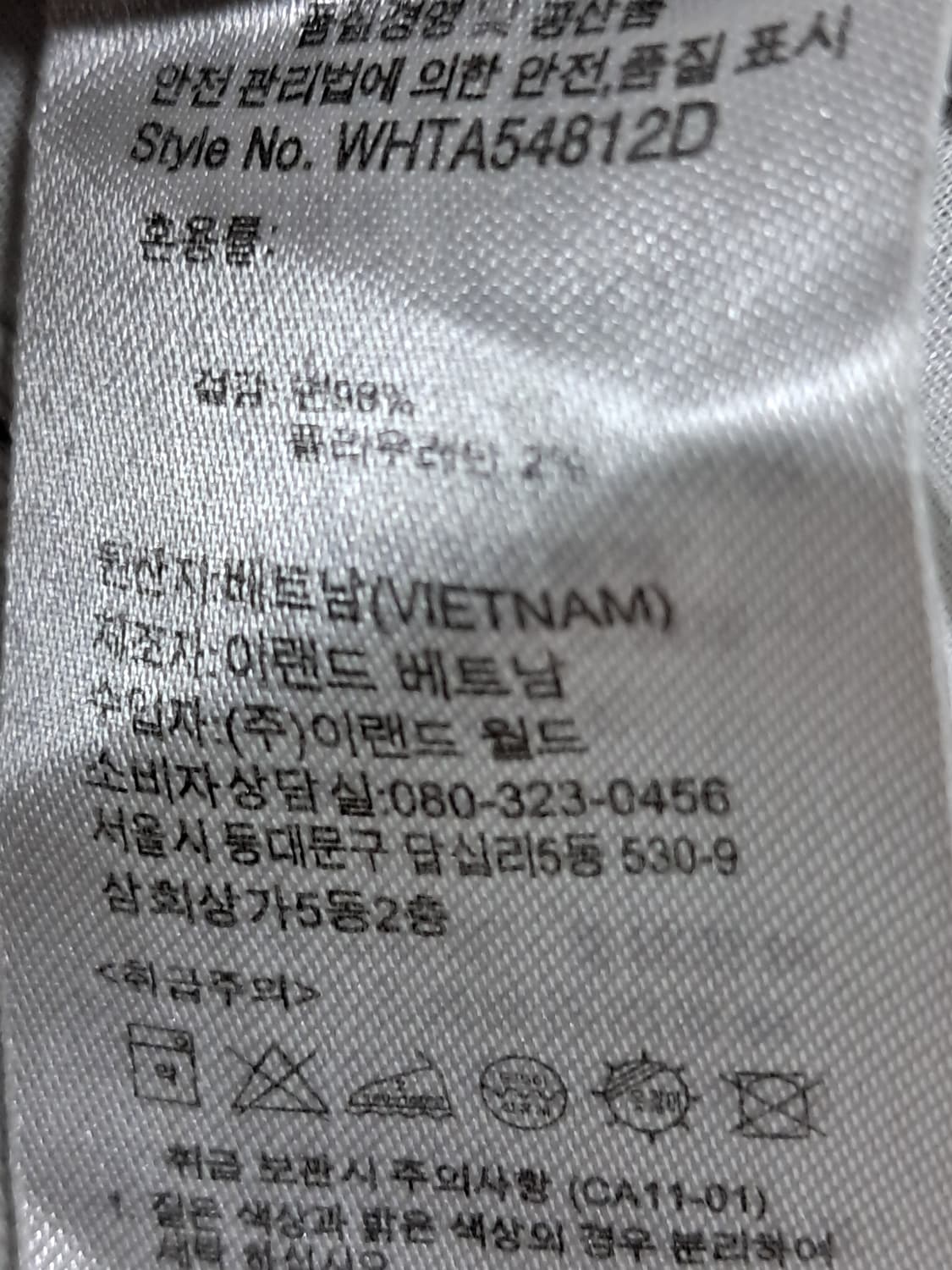 후아유 카고바지 72 상품이미지10