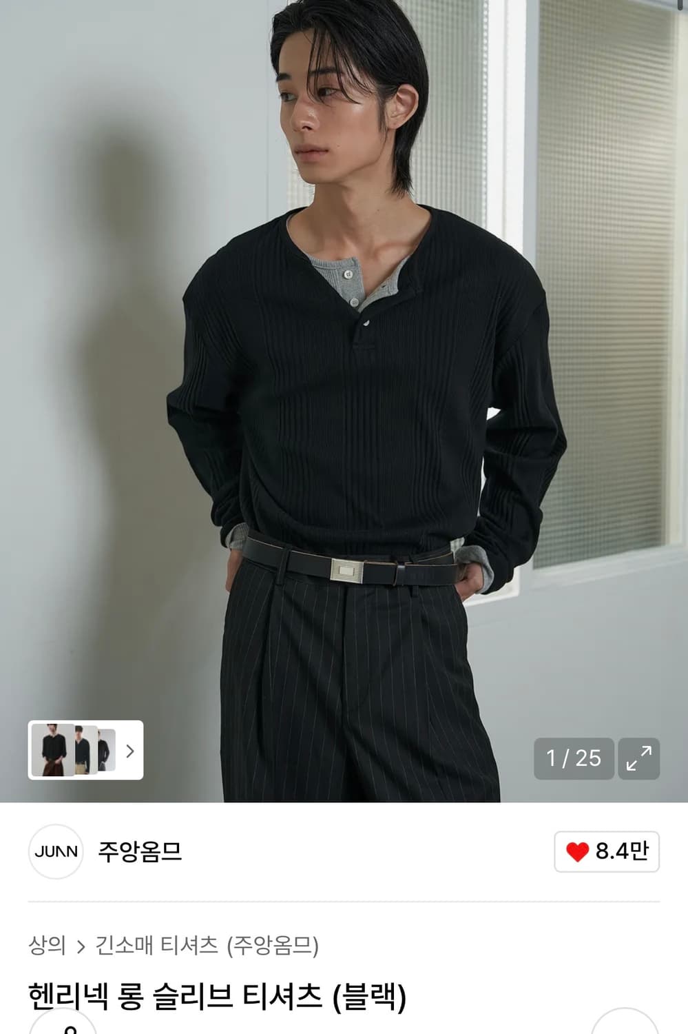 주앙옴므 헨리넥 롱슬리브 상품이미지1