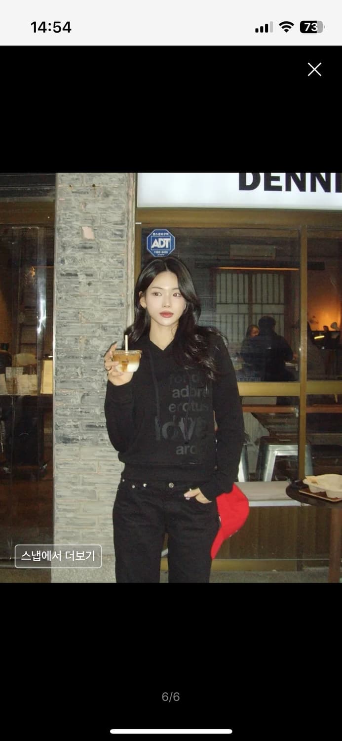 오피쉬 후드티 팝니다! 상품이미지2