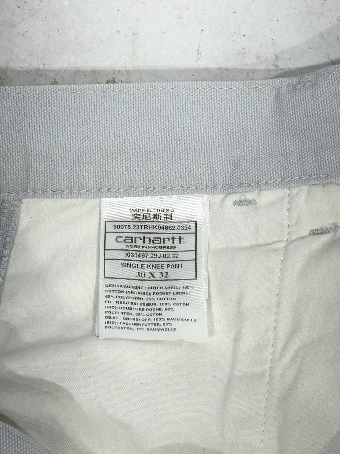 칼하트 화이트 싱글니 와이드 워크 팬츠 카펜터 데님 바지  상품이미지7