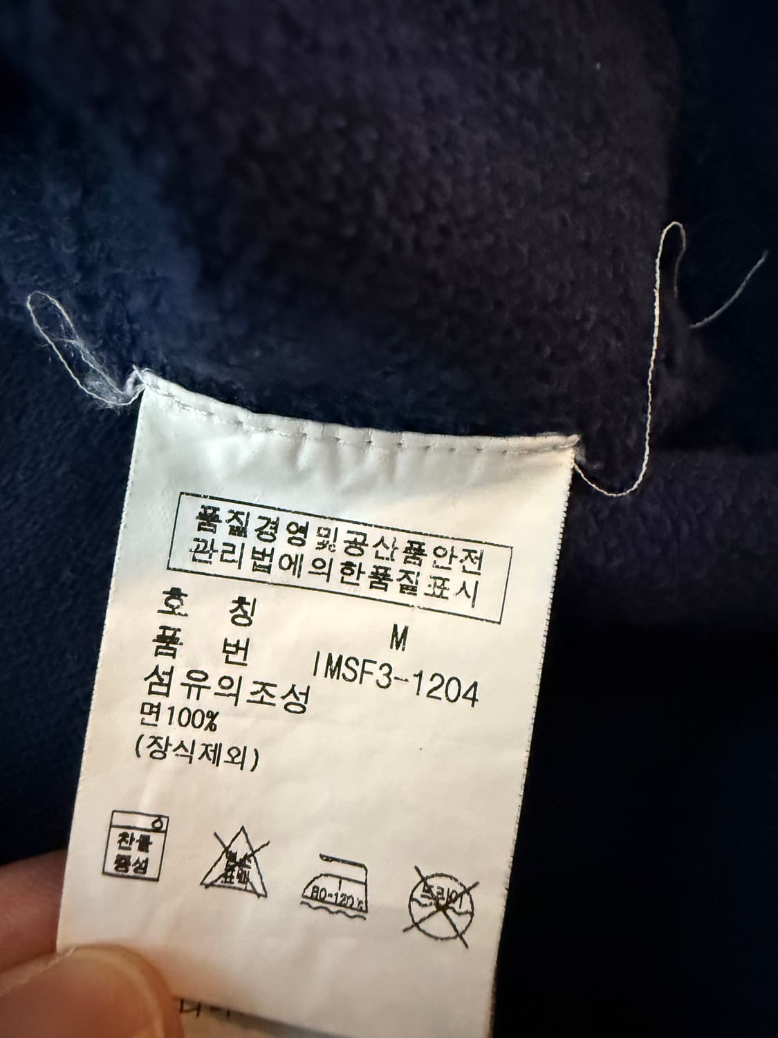 폴로 진스 성조기 후드티 상품이미지3