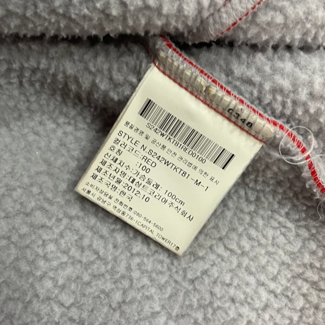 100 데상트 후리스 상품이미지4