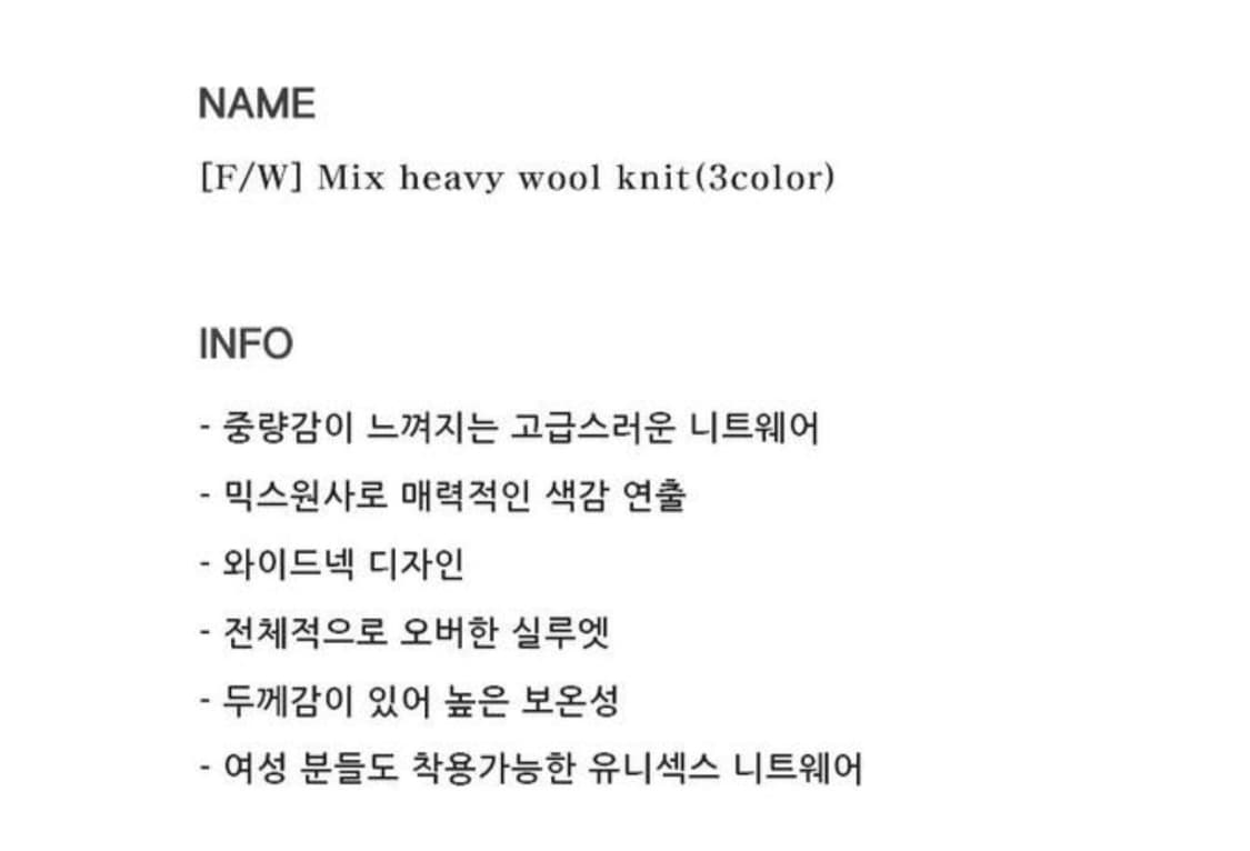 Free / 차콜 ) 오버핏 믹스 헤비 울 니트 스웨터 상품이미지3