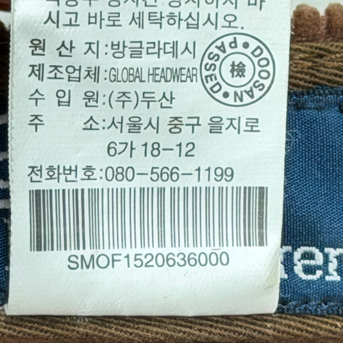 폴로 랄프로렌 코듀로이 볼캡 브라운 모자 상품이미지5