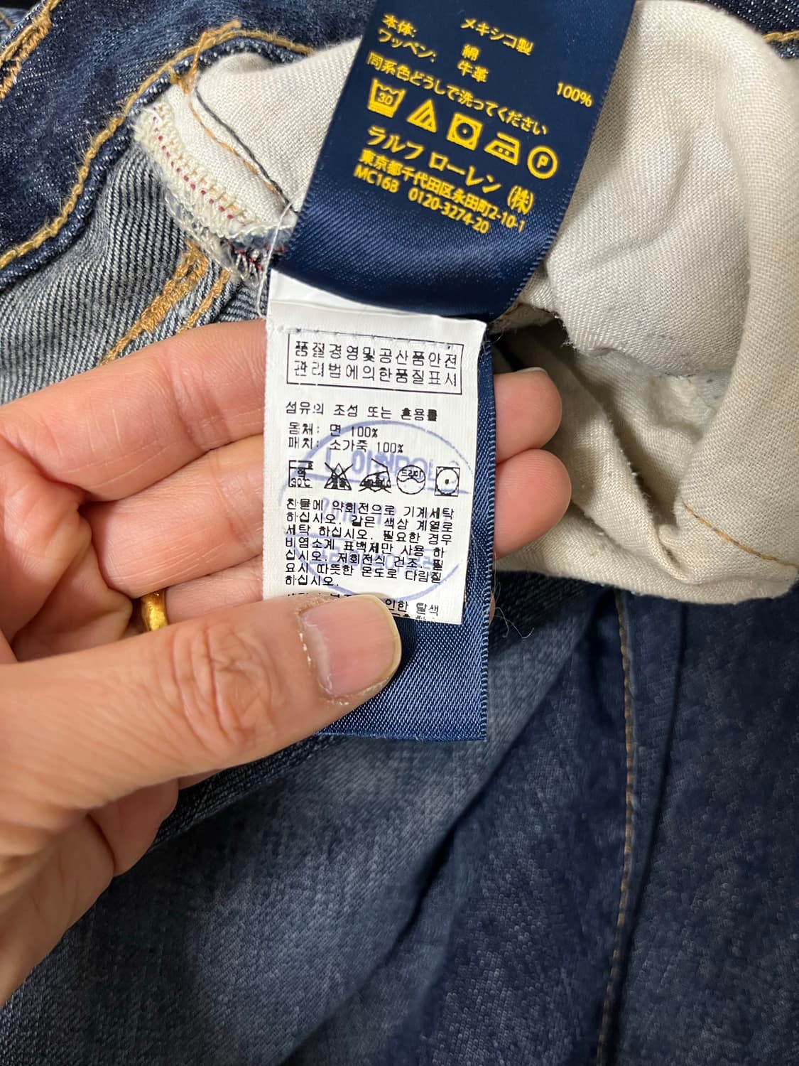 폴로 청바지 상품이미지8