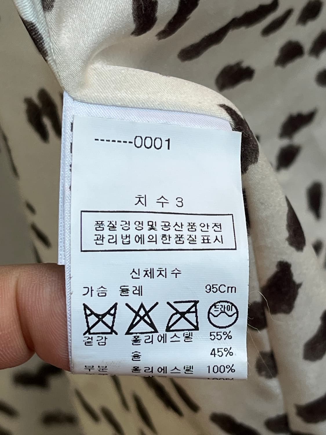 Tsumori Chisato 울혼방 코트 3 상품이미지6