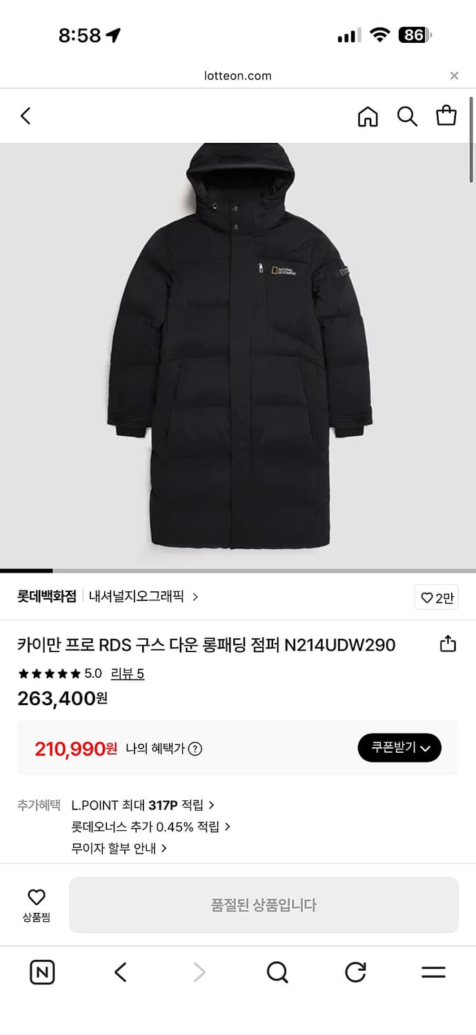 내셔널지오그래픽 카이만 프로 구스다운 롱패딩 남성용 90사이즈 상품이미지10