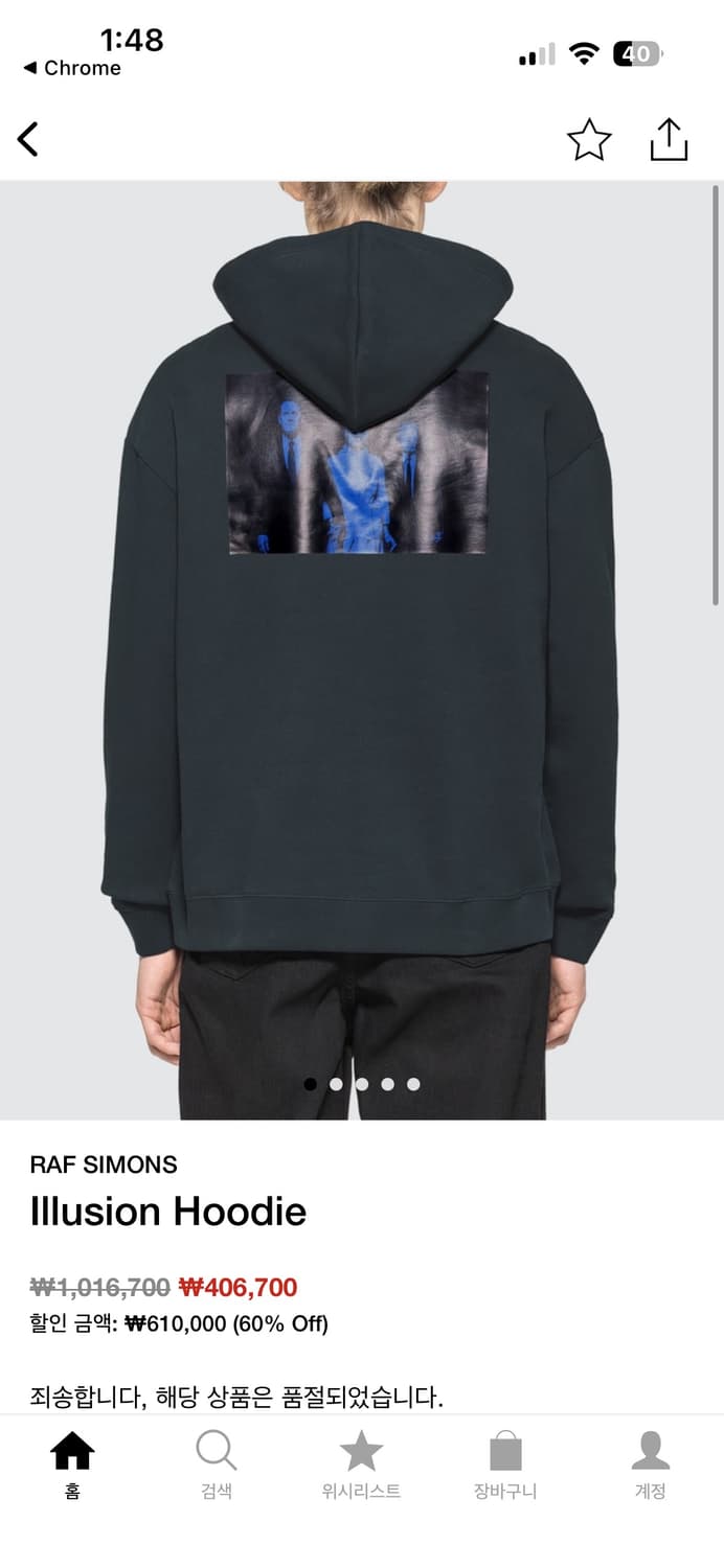 [L] 라프시몬스 19AW 일루션 후드 다크 네이비 새상품 상품이미지1