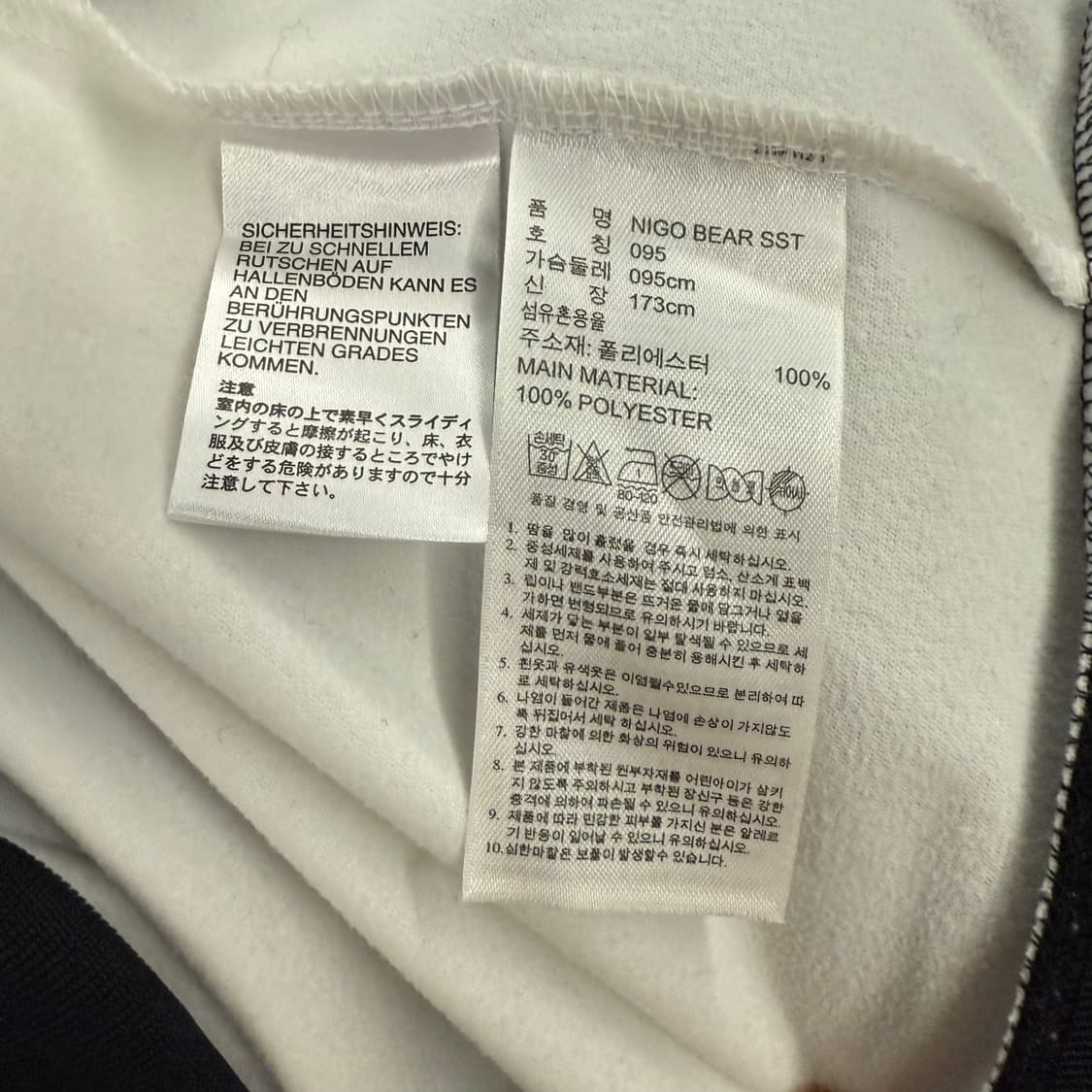 아디다스 니고베어 흰검 화이트 블랙 져지 트랙탑 95 상품이미지6