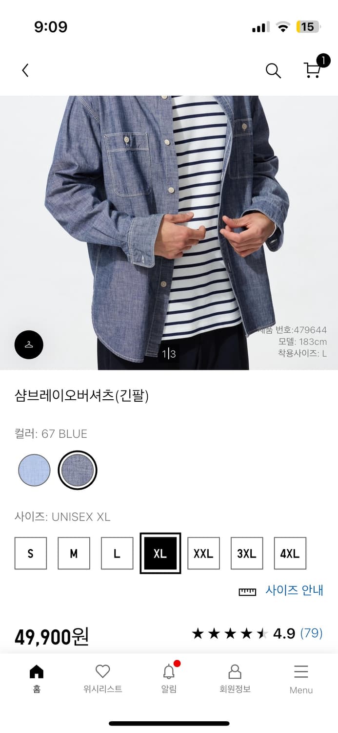 유니클로 샴브레이 상품이미지4