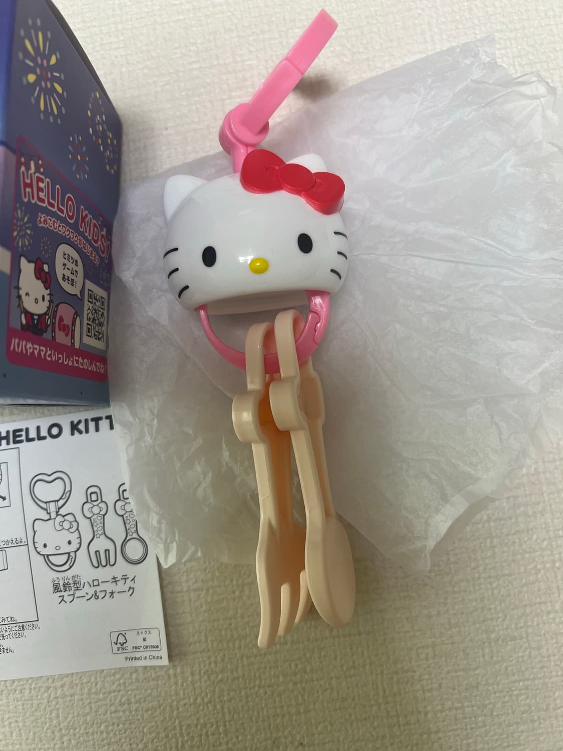 일본 맥도날드 헬로키티 키링  상품이미지2