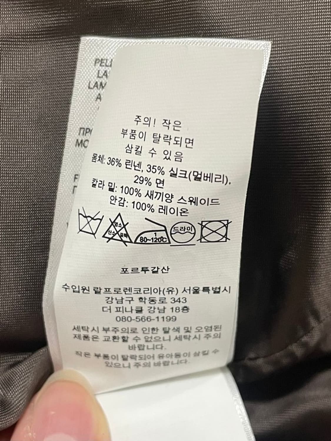 폴로랄프로렌 여성 헤링본 실크 블렌드 블레이저 자켓 4 상품이미지5