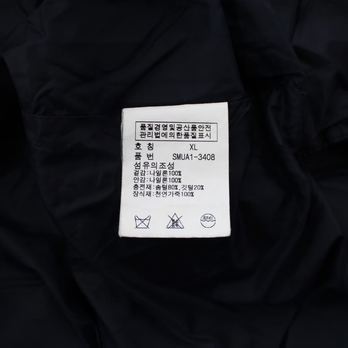 Polo 폴로 랄프로렌 금장 경량패딩 상품이미지6