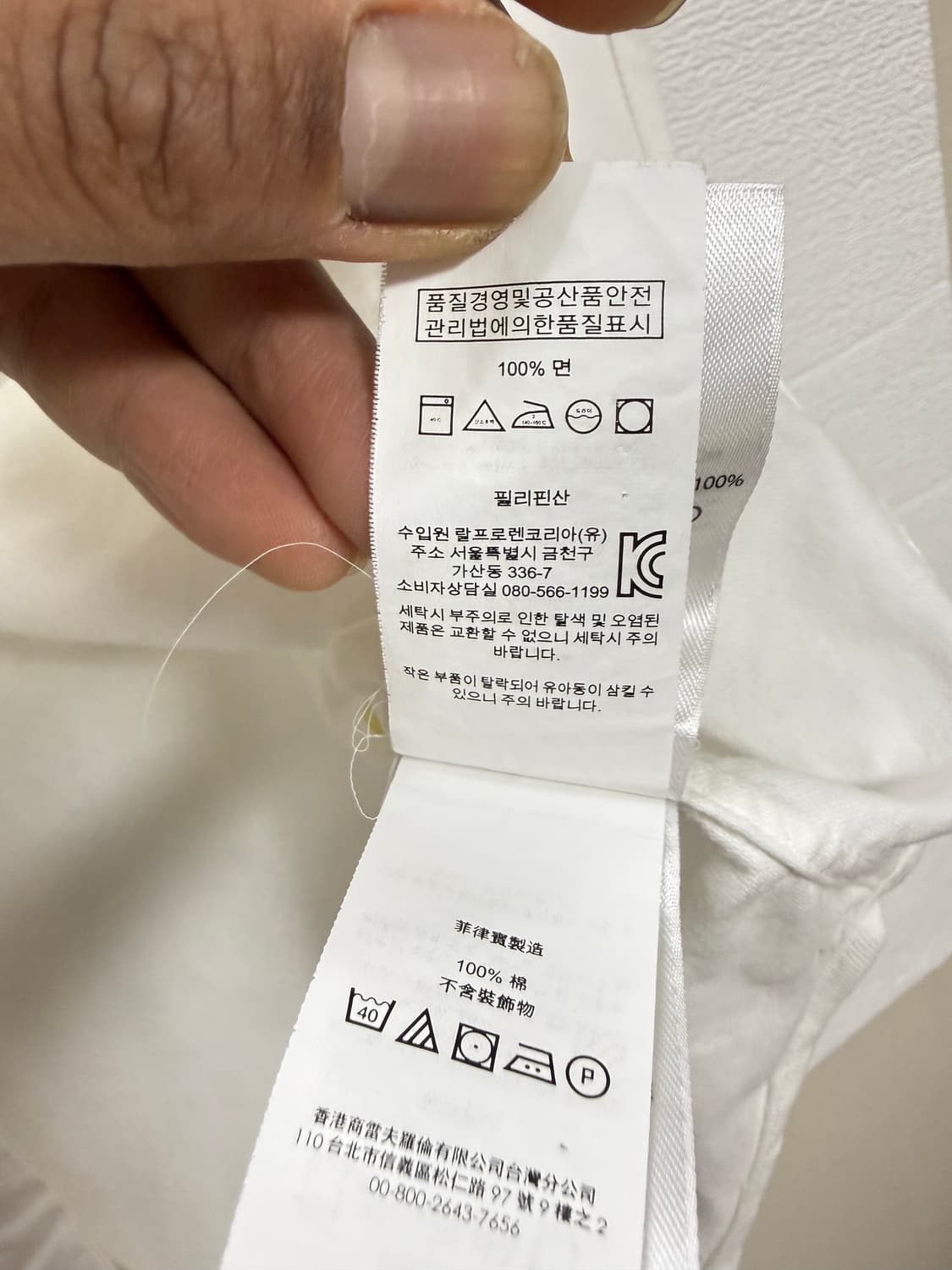 폴로 랄프로렌 화이트 셔츠 상품이미지6